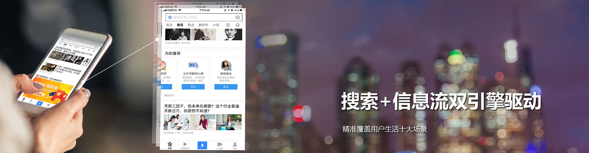 准格尔旗sem运营
