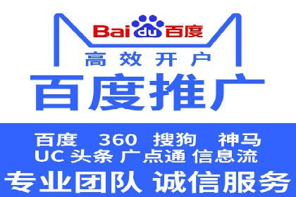 金融行业SEM推广案例：精准触达目标用户