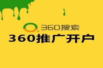 企业成功案例：百度竞价托管的实践与思考