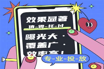 揭秘SEM托管服务案例，助力中小企业突破困境